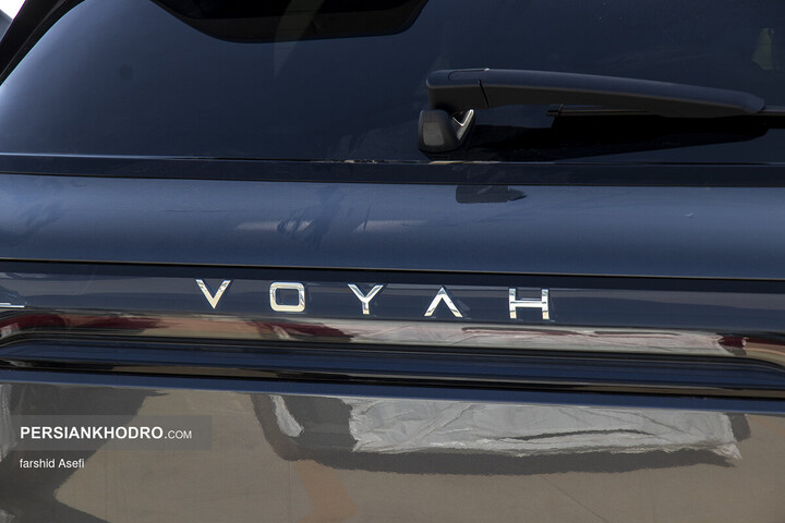 وویا فری 2025