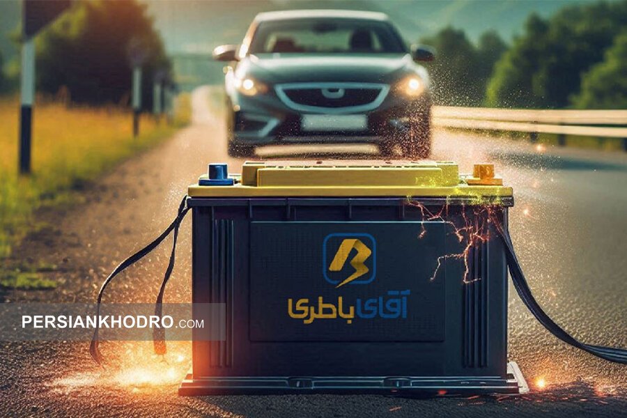 پاسخ «آقای باطری» به انتقاد خدمات تعویض باتری