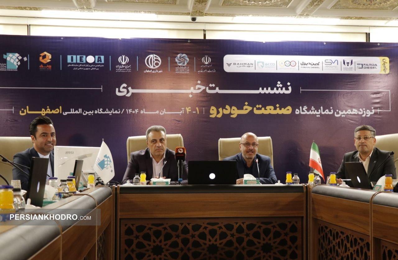 رونمایی از ۵ خودرو جدید سبک و سنگین در اصفهان 