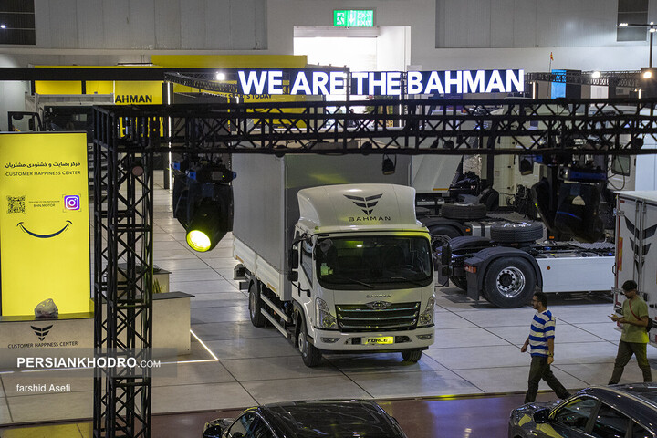 کامیونت فورس