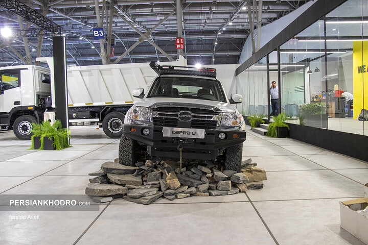 وانت کاپرا U