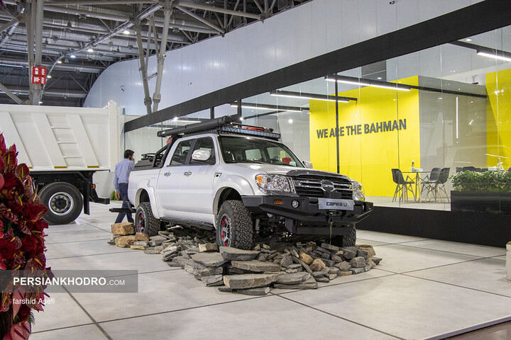 وانت کاپرا U