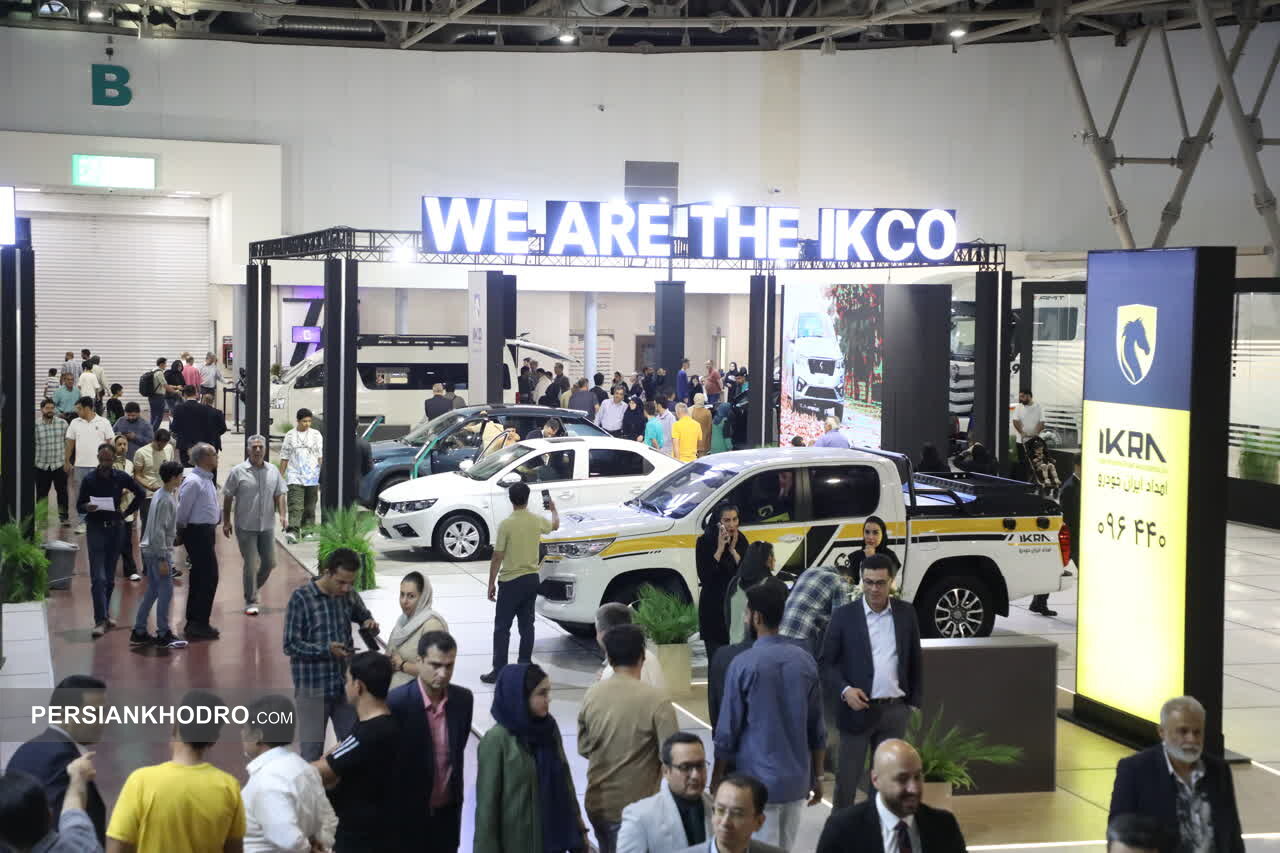 نوآوری ایران‌خودرو در نمایشگاه اصفهان / از واقعیت مجازی تا رونمایی از نسل جدید محصولات