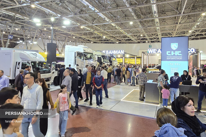 نوزدهمین نمایشگاه خودرو اصفهان-آبان 1404