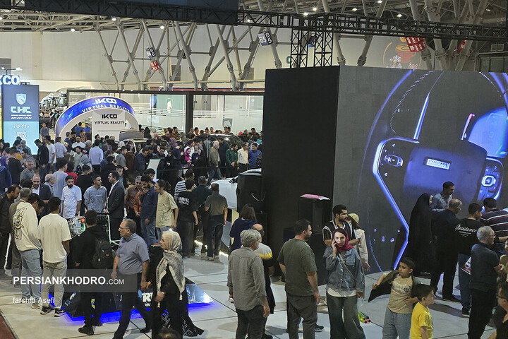 نوزدهمین نمایشگاه خودرو اصفهان-آبان 1404