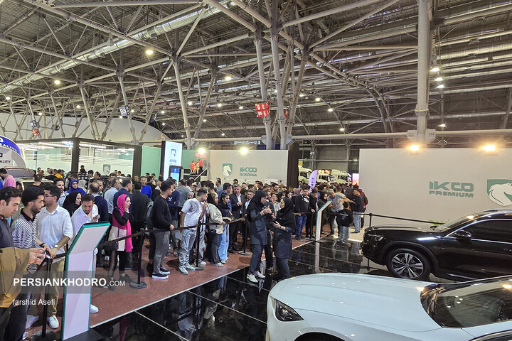 نوزدهمین نمایشگاه خودرو اصفهان-آبان 1404