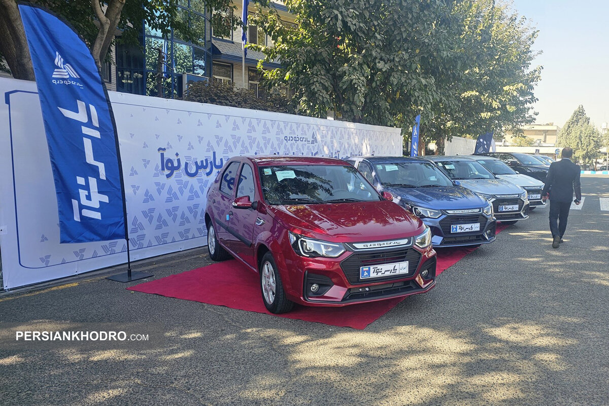 آغاز تولید انبوه پارس نوآ با سرمایه ۱۰۰۰ میلیارد تومانی!