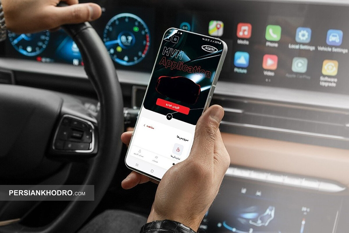 از امداد تا نوبت‌گیری آنلاین؛ همه خدمات مدیران خودرو در یک اپلیکیشن