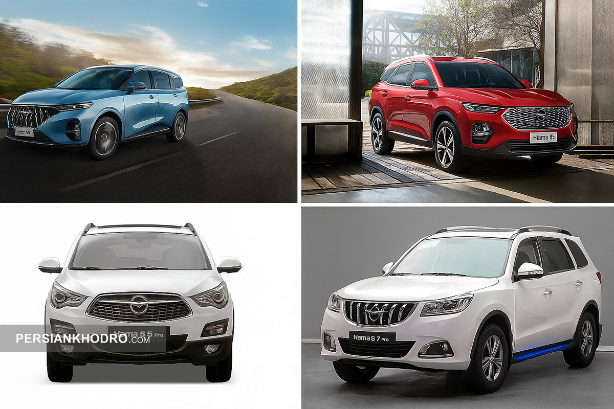 ایران‌خودرو قیمت جدید ۴ مدل هایما را اعلام کرد -آذر۱۴۰۴