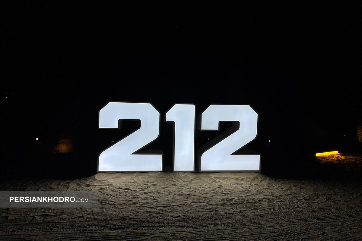 گردهمایی برند 212 در دوبی