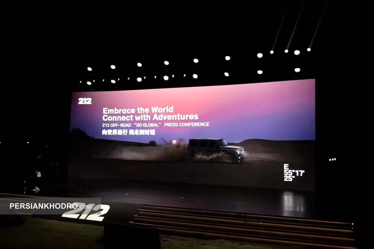 گردهمایی برند 212 در دوبی