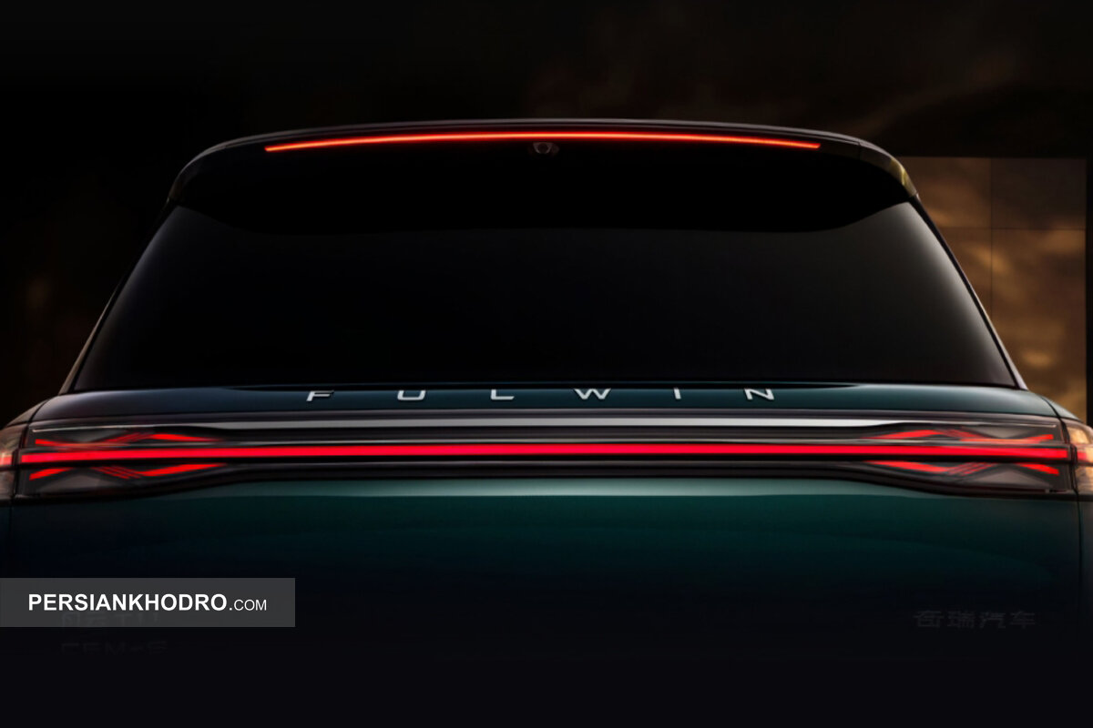 چری فالوین T11