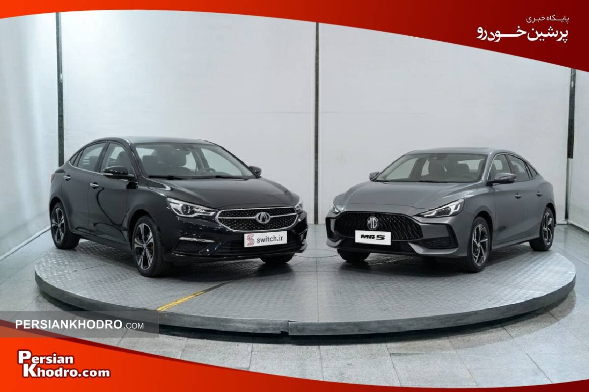 نبرد طراحی چری آریزو 5 در برابر ام جی GT