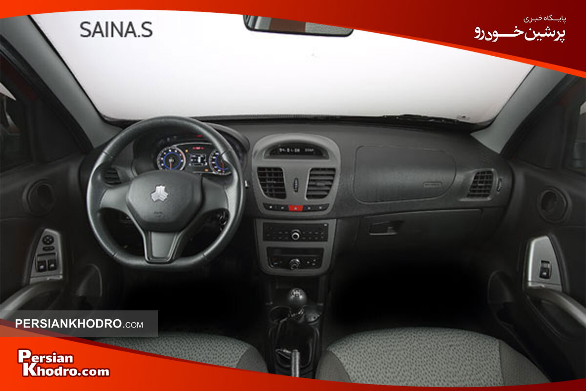 امکانات رفاهی ساینا اس