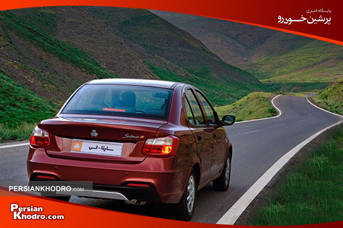 تفاوت ساینا اس دوگانه با ساینا اس استاندارد ۸۵ گانه