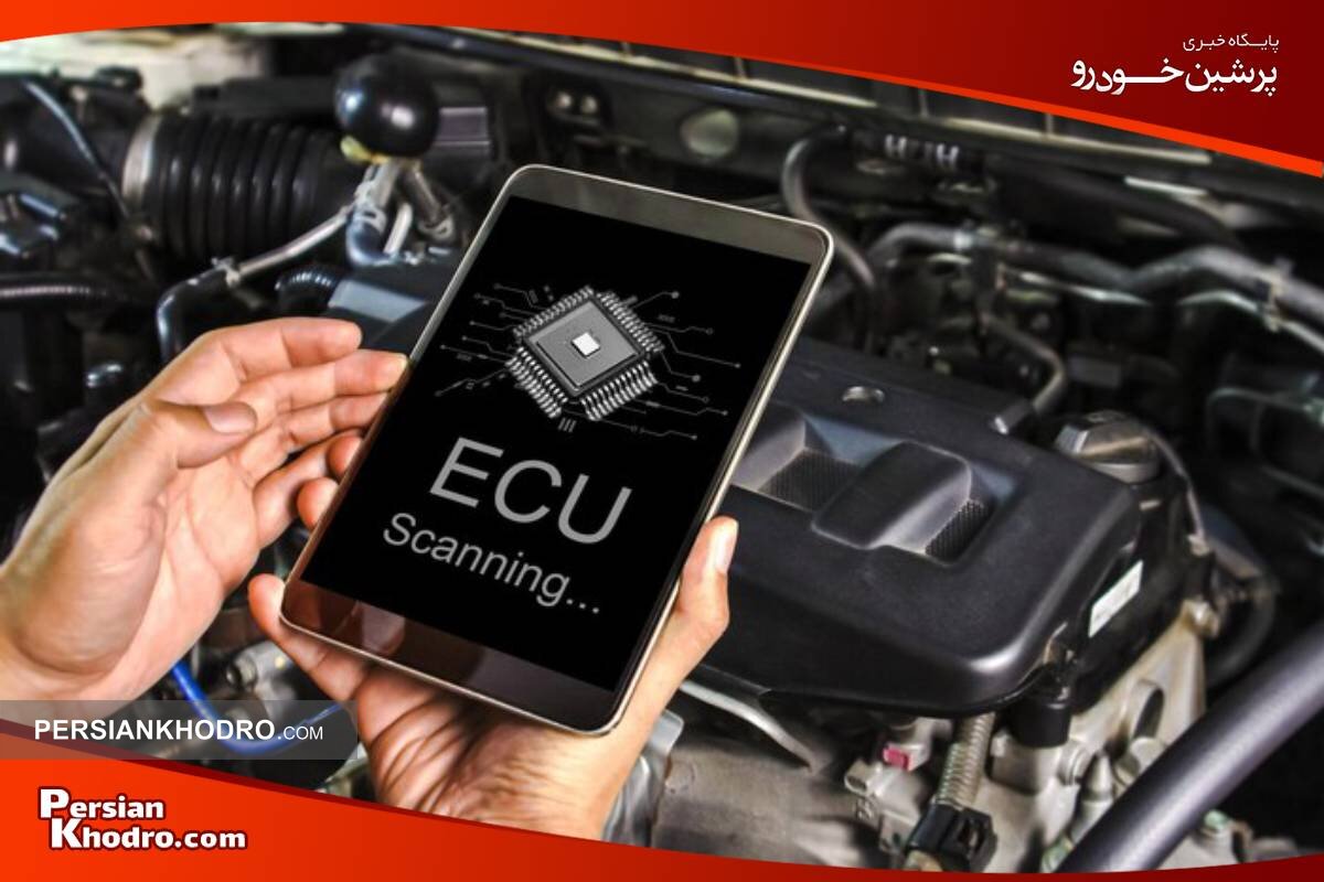 ECU خودرو چگونه کار می کند؟