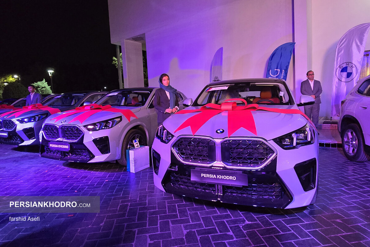 مراسم تحویل خودروهای ب ام پرشیا خودرو