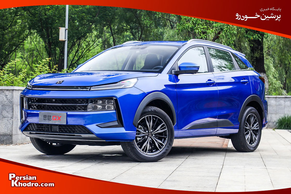 ماشین هیبرید کی ام سی