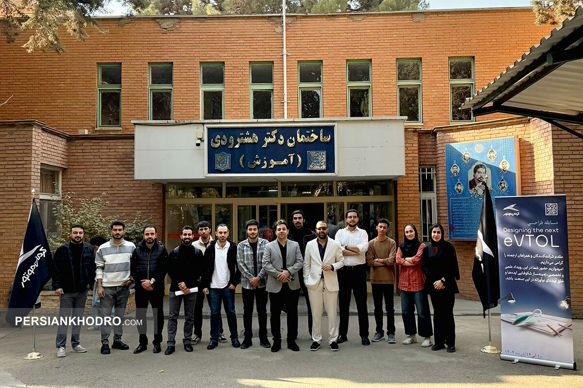 مسابقه طراحی وسایل نقلیه عمودپرواز کرمان موتور به کجا رسید؟