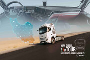 آغاز تور جاده‌ای قدرتمندترین کشنده ویرا دیزل؛ E1st در مسیر جاده‌های ایران