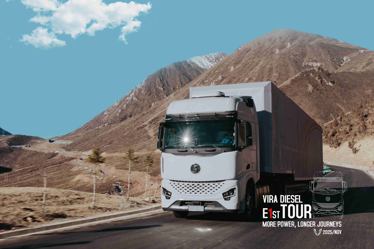 ویرا دیزل E1st