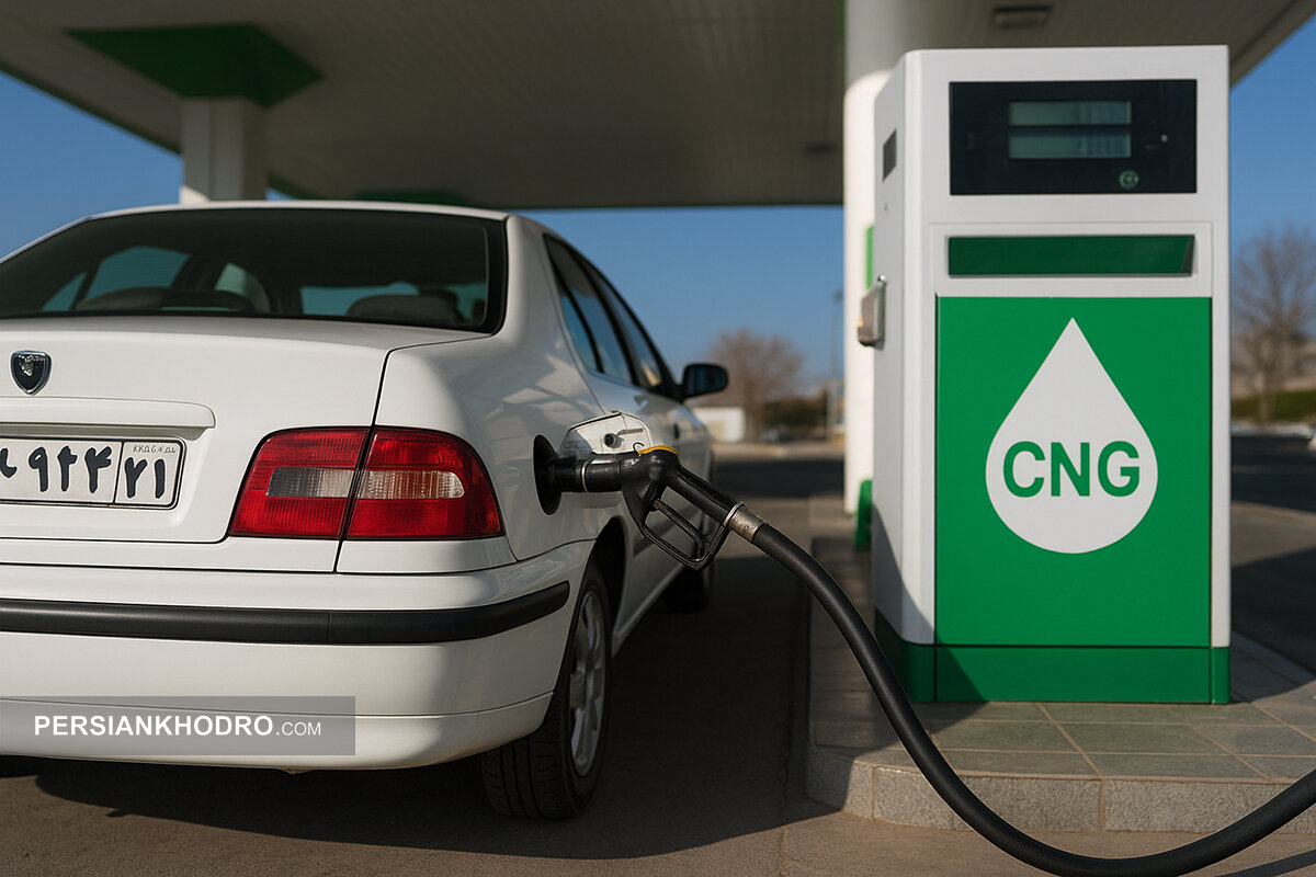 دارندگان خودروهای مدل ۹۴ به بالا بخوانند! طرح تبدیل رایگان به دوگانه‌سوز CNG آغاز شد