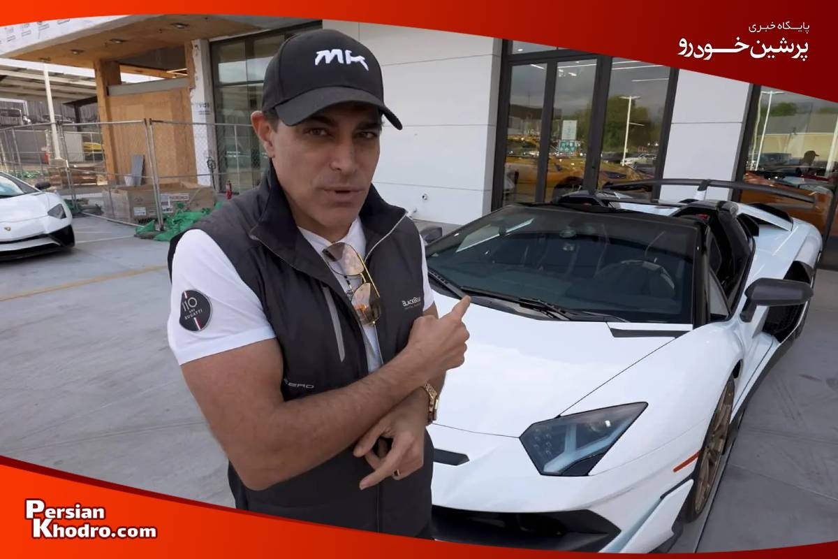 افراد معروف دارای لامبورگینی اونتادور