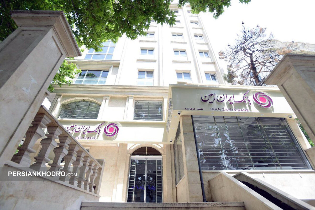 جهش خیره‌کننده بانک ایران‌زمین در عملکرد شش‌ماهه ۱۴۰۴ / رشد چشمگیر مشتریان و تراکنش‌ها