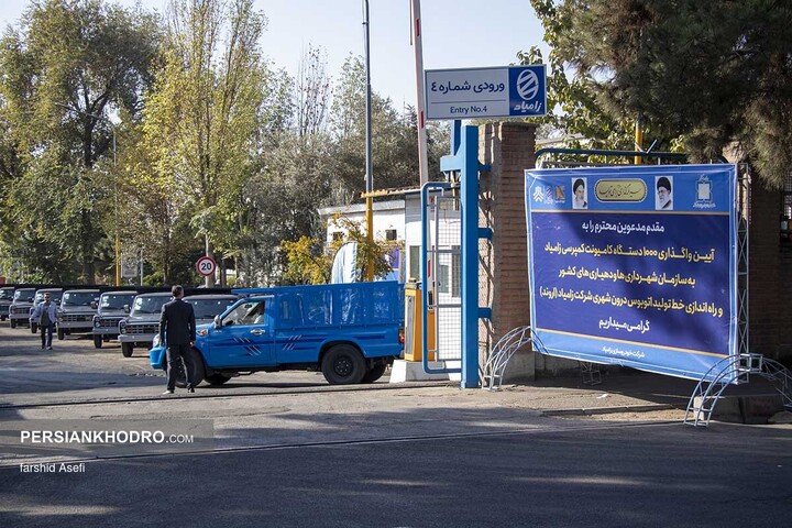 آیین تحویل 1000 دستگاه نیسان کمپرسی-آبان 1404