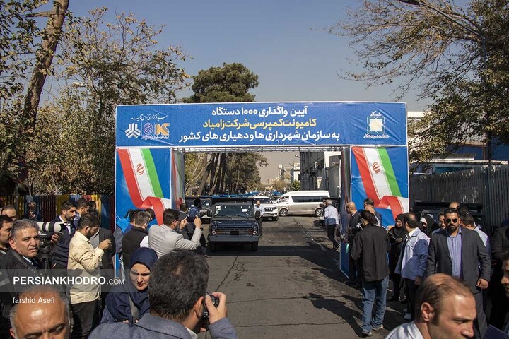 آیین تحویل 1000 دستگاه نیسان کمپرسی-آبان 1404