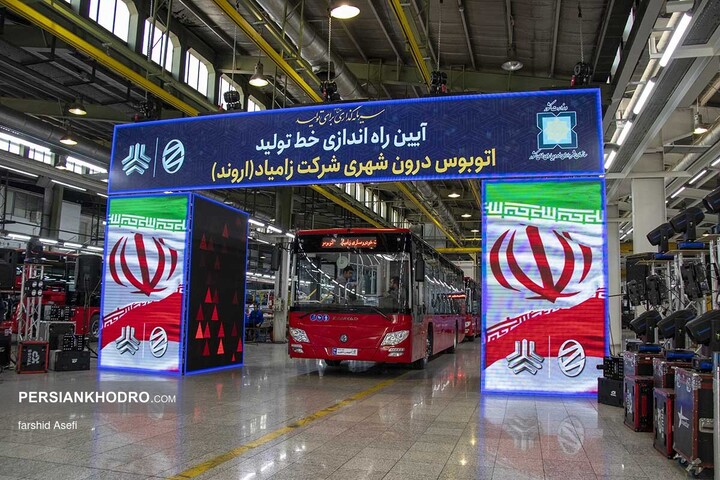 مراسم افتتاح خط تولید اتوبوس شهری زامیاد-آبان 1404
