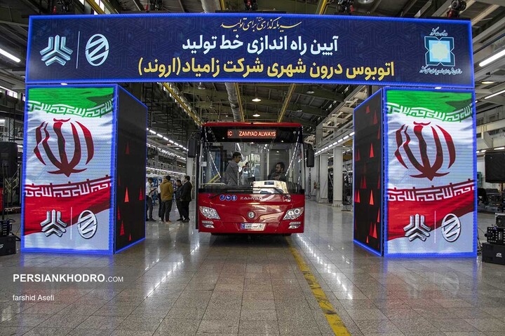 مراسم افتتاح خط تولید اتوبوس شهری زامیاد-آبان 1404