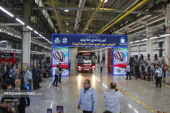 مراسم افتتاح خط تولید اتوبوس شهری زامیاد-آبان 1404