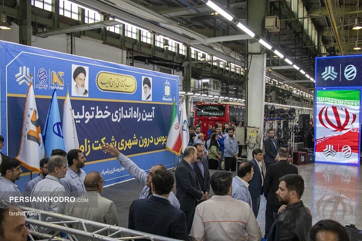 مراسم افتتاح خط تولید اتوبوس شهری زامیاد-آبان 1404
