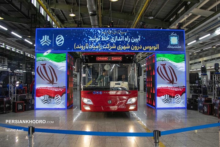 مراسم افتتاح خط تولید اتوبوس شهری زامیاد-آبان 1404