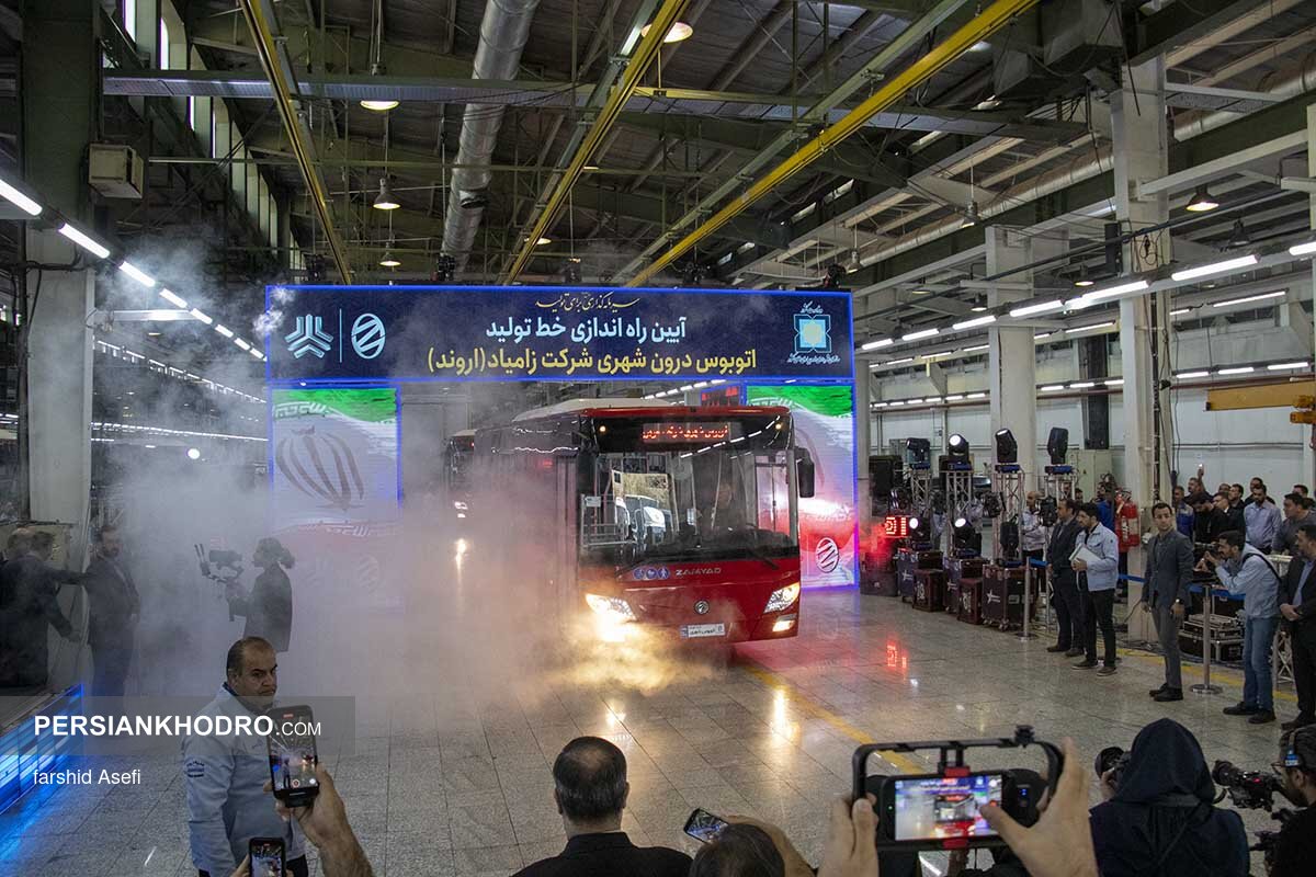 افتتاح خط تولید اتوبوس ۱۴ میلیاردی زامیاد «اروند» با حضور مقامات دولتی
