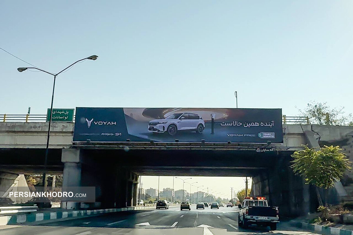 بیلبوردهای تبلیفاتی سروش موتور-آبان 1404