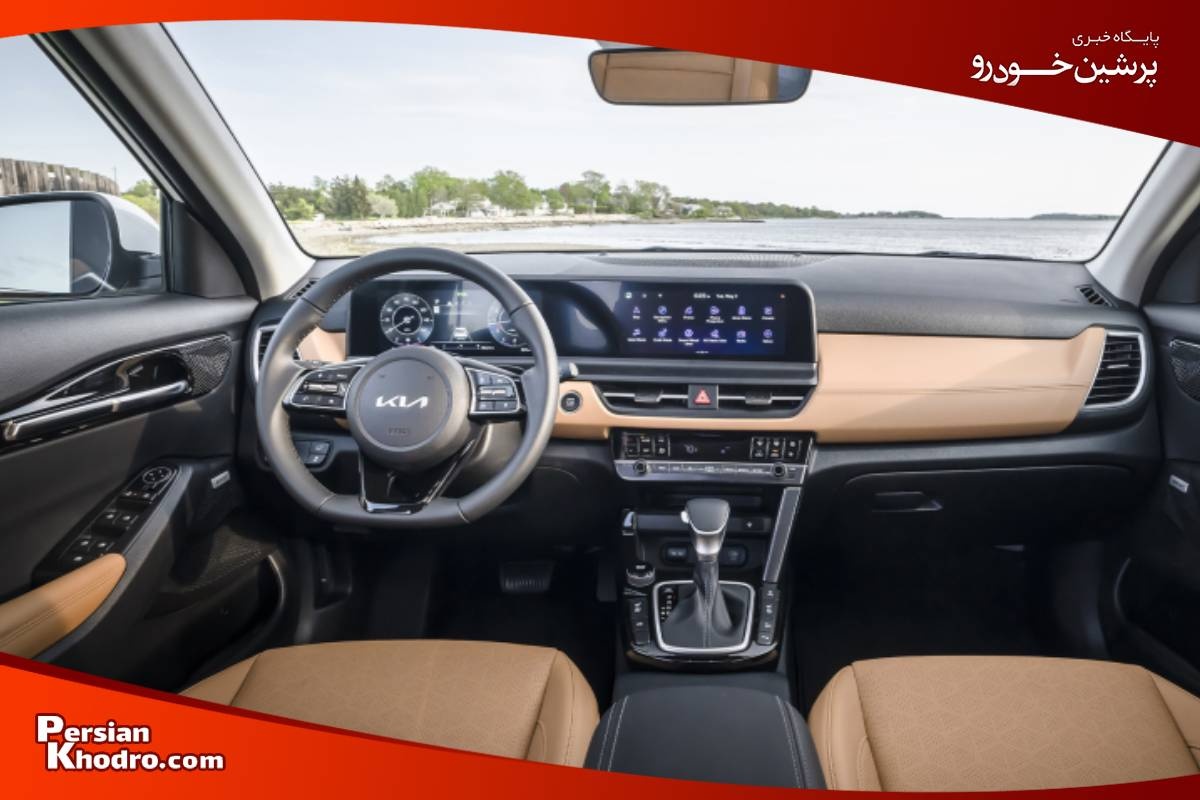 مشخصات ظاهری کیا سلتوس