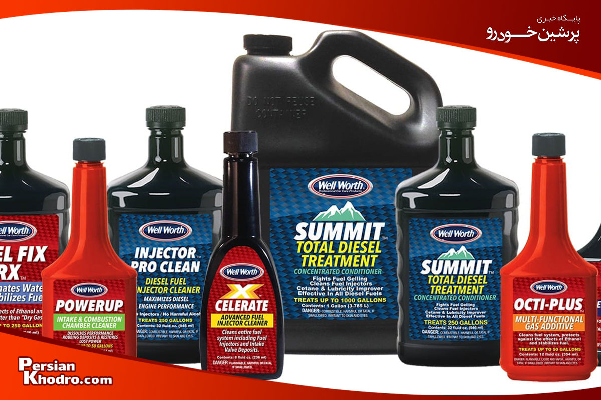 انواع مکمل های سوخت