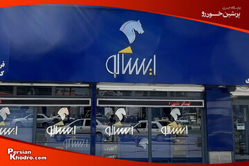 اخذ نمایندگی ایساکو: شرایط لازم و مراحل در سال ۱۴۰۴