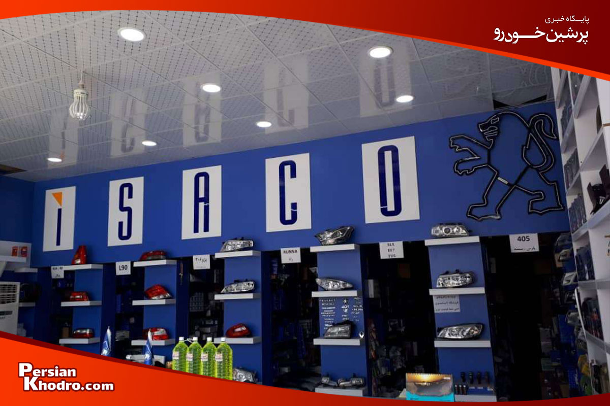 مزایای اخذ نمایندگی لوازم یدکی