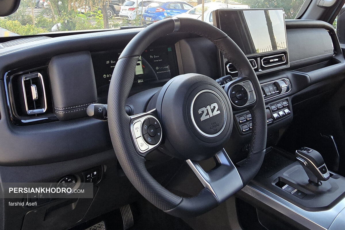خودرو 212