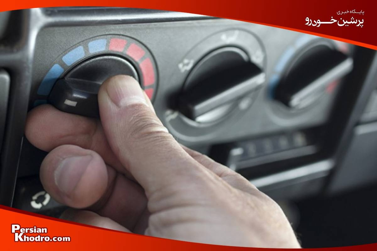 آموزش تنظیم بخاری پراید و عملکرد پنل