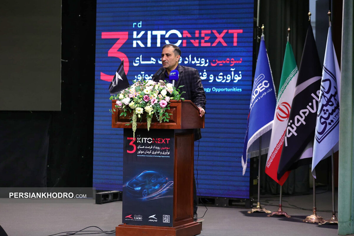 ابوالفضل خلخالی