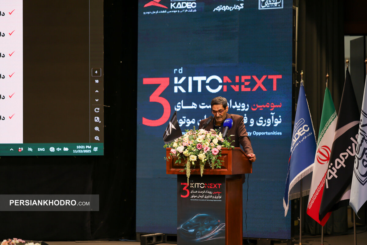 منوچهر منطقی