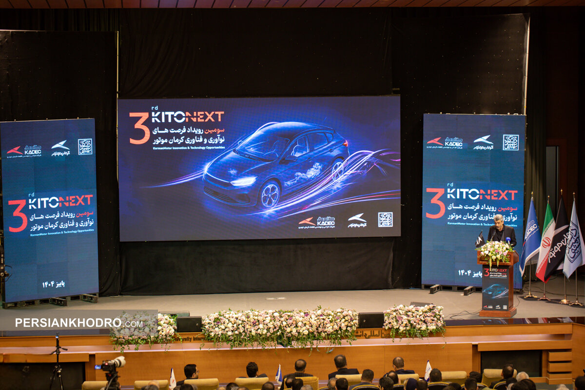 ساخت خودرو پرنده در کرمان موتور