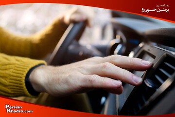 بخاری خودرو ساینا ❄️ علت باد سرد (هواگیری و شستشو)