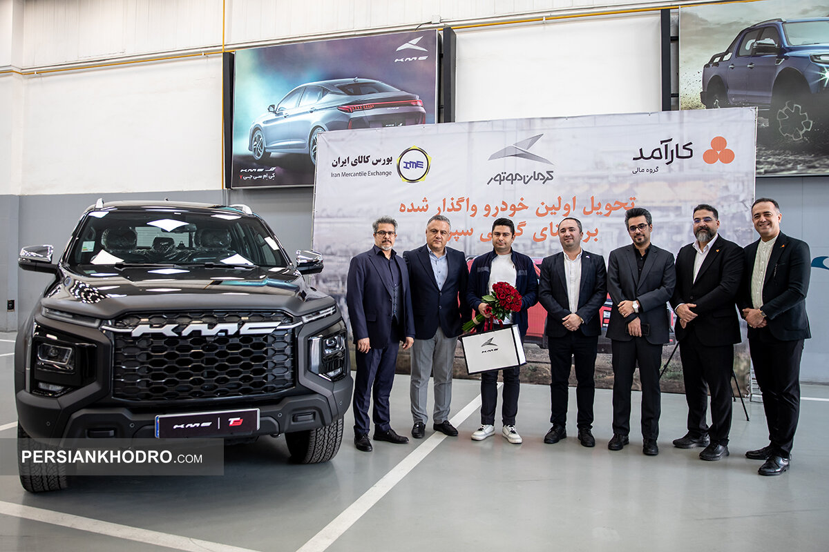 تحویل اولین پیکاپ T۹ با گواهی سپرده