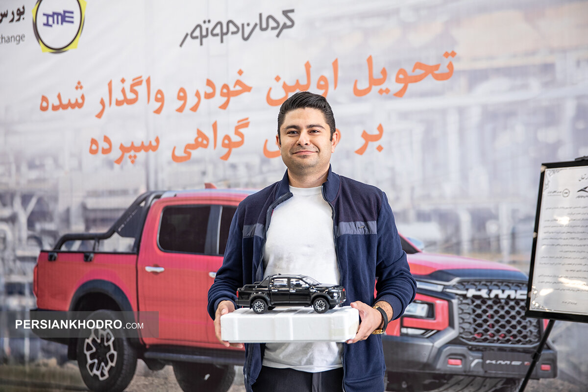 تحویل اولین پیکاپ T۹ با گواهی سپرده