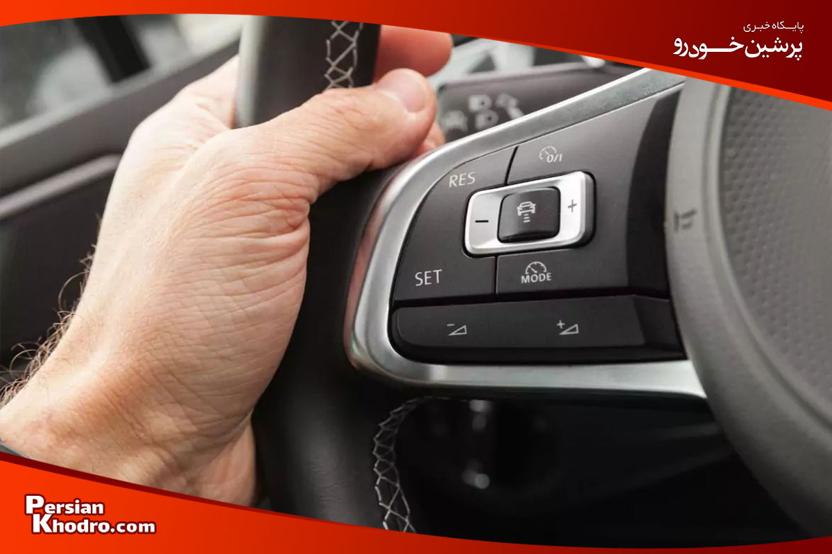 اجزای کروز کنترل